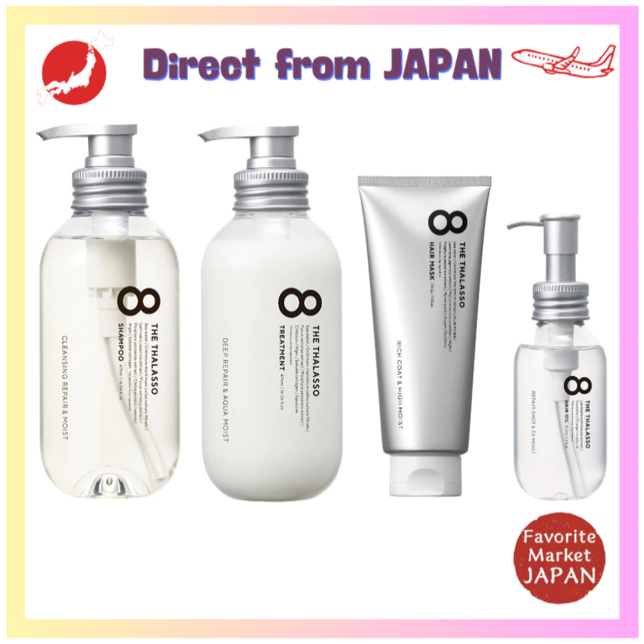 Dầu gội 8 THE THALASSO Moist Serum/ Serum Treatment/ Serum Hair Mask/ Serum Oil【Direct from Japan】