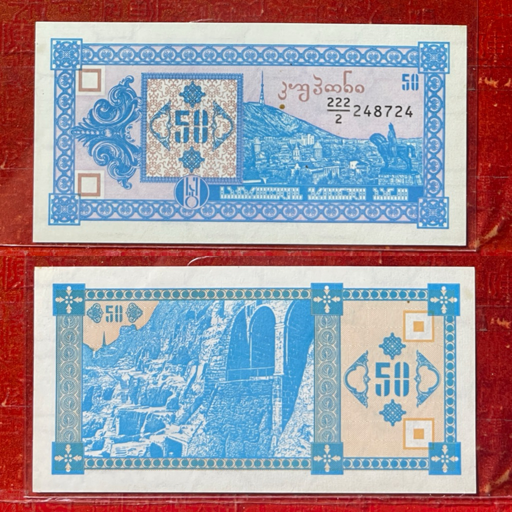 Châu Âu : 50 Georgia/ Gruzia 1993 chất lượng AUNC có chấm ố nhỏ