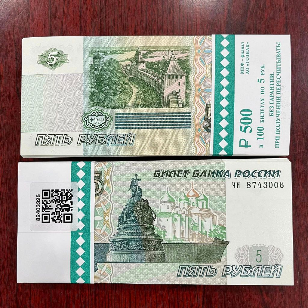 Combo 100 Tờ 5 Rup Nga Lưu Niệm May Mắn - Dùng Để Sưu Tầm, Trang Trí, Quà Tặng Lưu Niệm lì xì tết