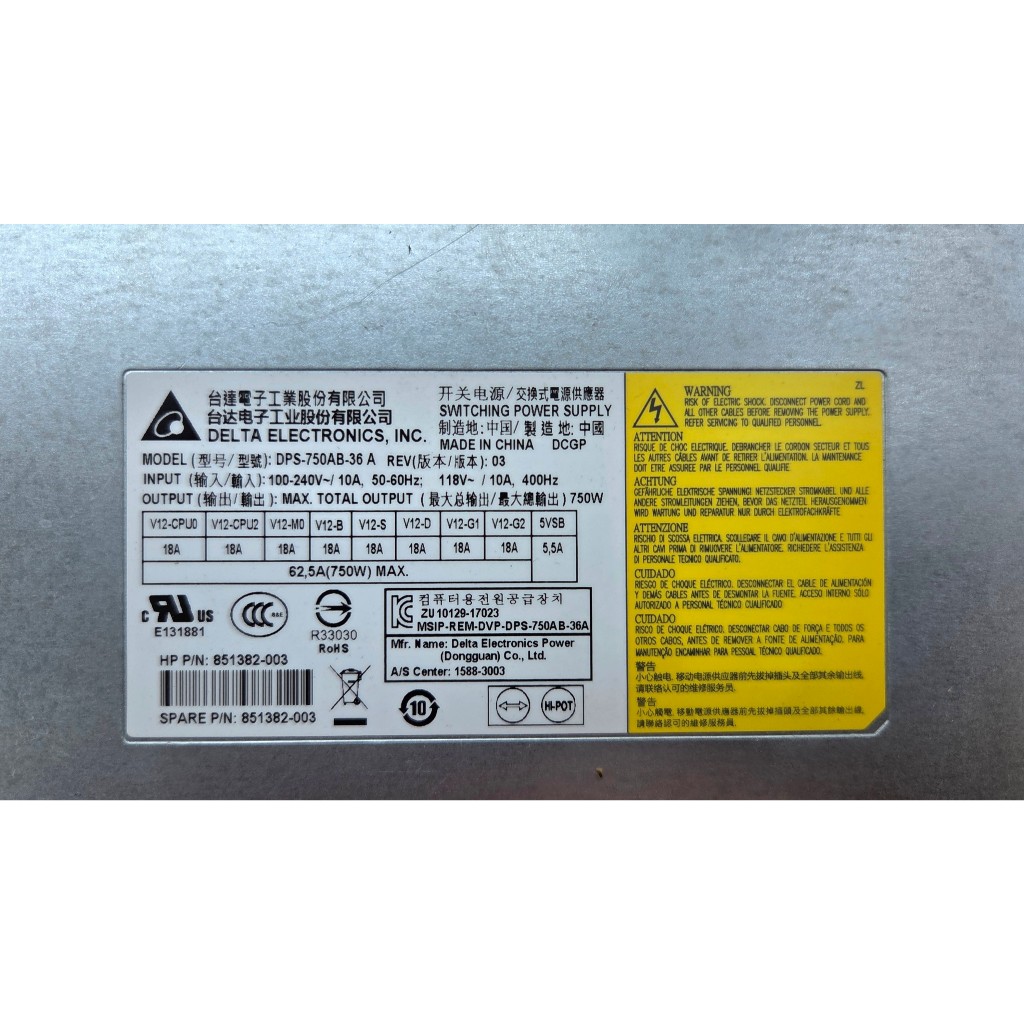 Nguồn HP Workstation  Z4G47 50W