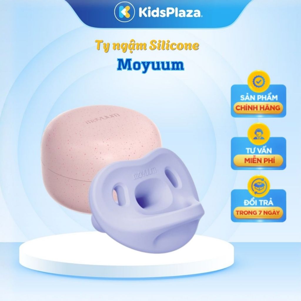 Ty ngậm silicone Moyuum chính hãng kèm hộp (mẫu mới) - KidsPlaza