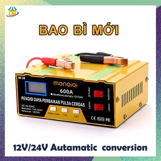 Sạc bình ắc quy ô tô xe máy 12V 24V 600AH thông minh tự ngắt khi đầy chống ngược cực HÀNG CHÍNH HÃNG