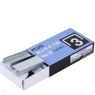 GHIM BẤM SỐ 10 PLUS - COMBO 5 HỘP