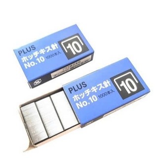 GHIM BẤM SỐ 10 PLUS - COMBO 5 HỘP
