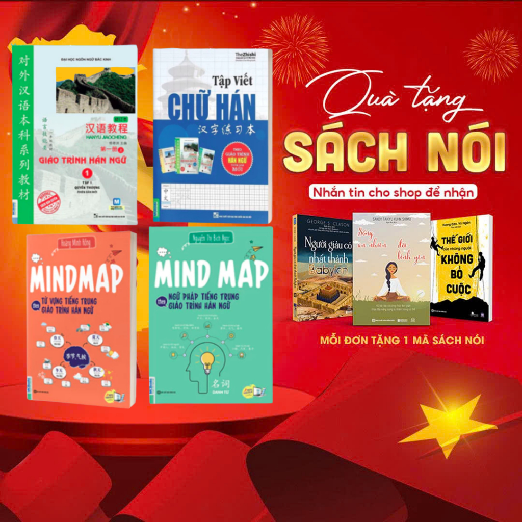 Sách Combo Tự Học Tiếng Trung: Giáo Trình Hán ngữ 1, Tập Viết Chữ Hán, Mindmap Từ Vựng, Ngữ Pháp the