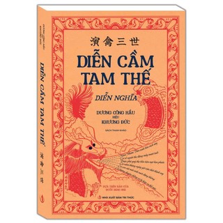 Sách - Diễn cầm tam thế diễn nghĩa (dựa trên bản của Đuốc Sáng 1952)