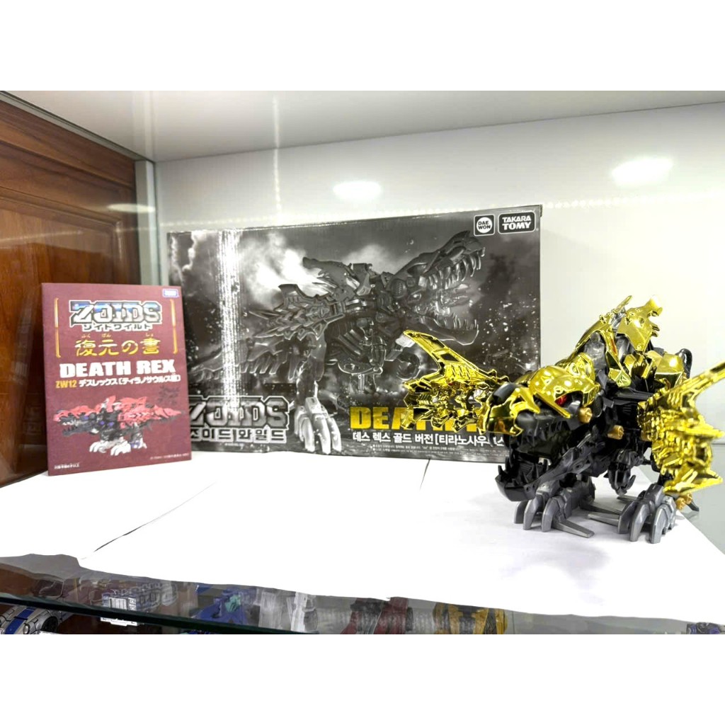 2ND ZOIDS DEATH REX GOLD VERSION – LIMITED – TAKARA TOMY