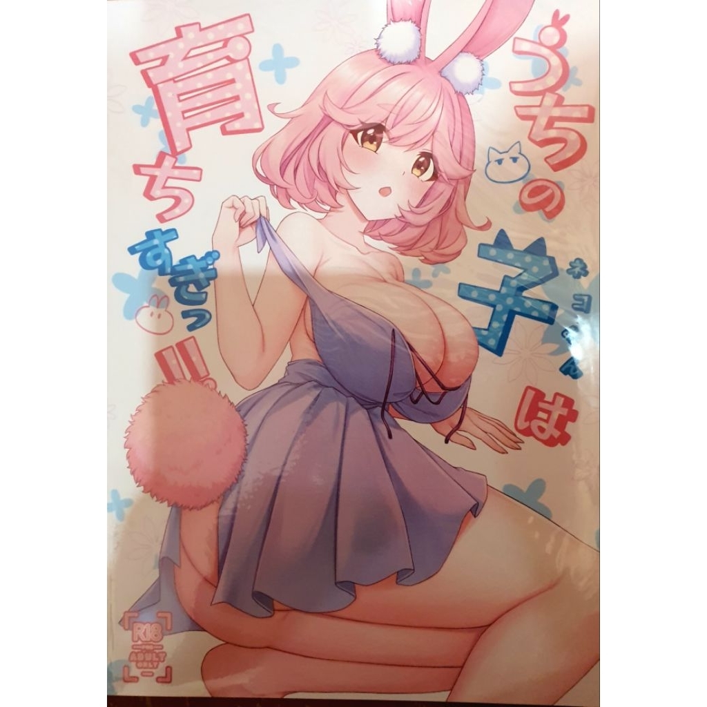 r18 210 Rabbit Bunny chính hãng Nhật Bản