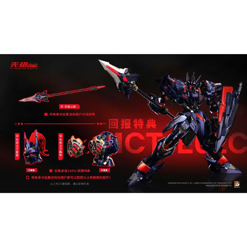 Mô hình Metal Build 1/72 Ultimate Lancelot Knight Of Ash - Chính hãng Moshow Toys