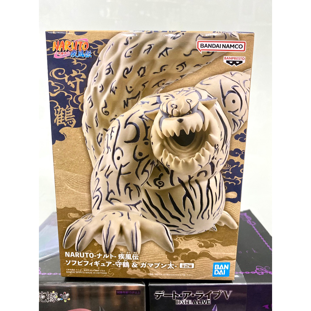 Mô hình Naruto Nhất Vĩ Shukaku chính hãng trang trí Pc máy tính quà tặng sasuke kakashi