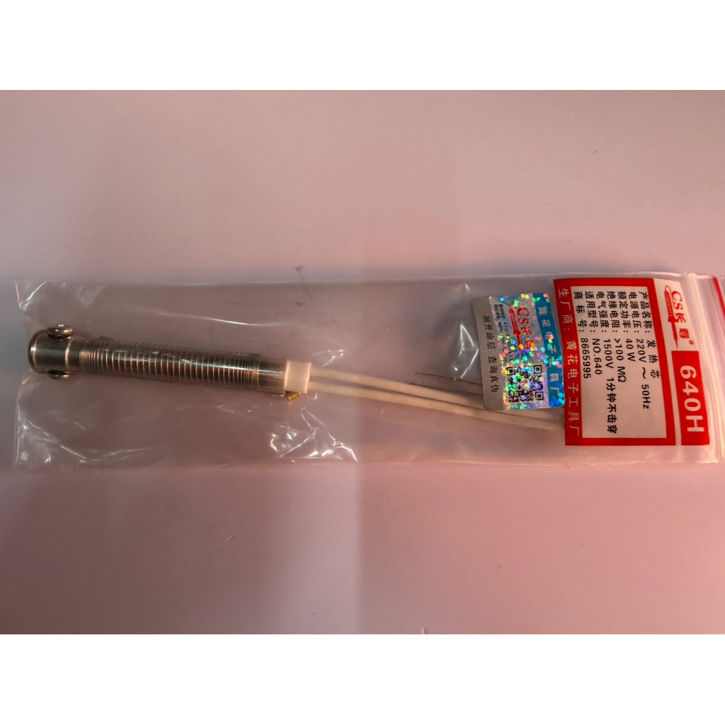 RUỘT MỎ HÀN 40W CÓ BỌC SỨ CÁCH ĐIỆN