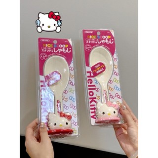 🌸VÁ XỚI CƠM ĐẦU MÈO KITTY 🎀KITTY HOUSE