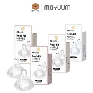 Núm ti thay thế bình Moyuum Hàn Quốc số 1/ 2/ 3/ 4 Tách lẻ