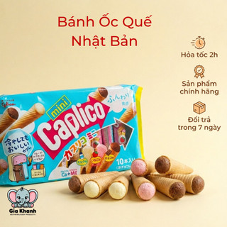 Bánh Ốc Quế Nhật Bản Nhân Kem Dâu, Scola, Vani Glico