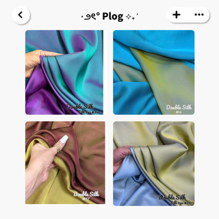 Lụa silk đổi màu bảng 1