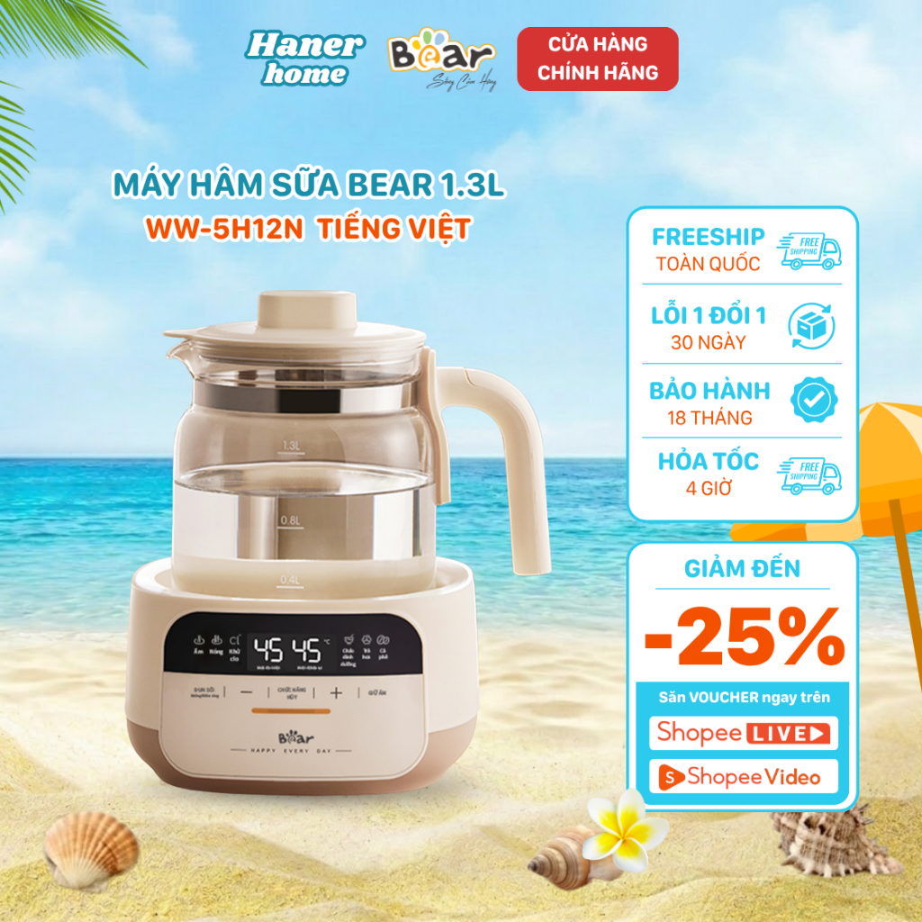 Máy Đun Nước Pha Sữa Bear 1.3L Hâm Sữa Rã Đông Sữa Mẹ Giữ Nhiệt Tiện Lợi Cho Bé WW-5H12N, 4H12W