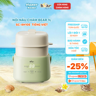 [KÈM XỬNG] Nồi Nấu Chậm Bear 1L Với 8 Chế Độ Nấu, Hầm, Chưng Yến Cho Bé Giữ Trọn Dinh Dưỡng Bảo Hành 18 Tháng SC-4H10E