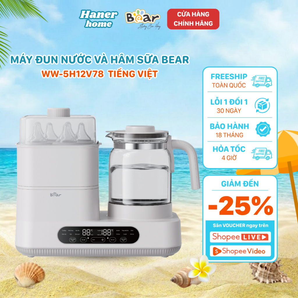 Máy Hâm Sữa Tiệt Trùng Bear 1.3L Đa Chức Năng Đun Nước Pha Sữa Cho Bé Vệ Sinh Bình Nước WW-5H12V78