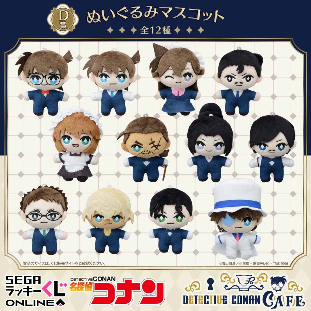 Gấu bông Conan Cafe Edogawa Conan, Akai, Mouri Kogoroo