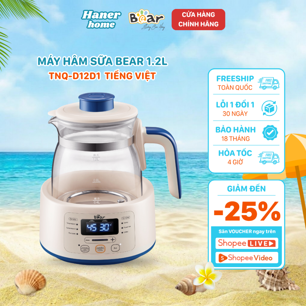 Máy Hâm Sữa Bear 1.2L Đa Năng Thông Minh Đun Nước Khử Clo Pha Sữa An Toàn Cho Bé TNQ-D12D1 WW-4H12L