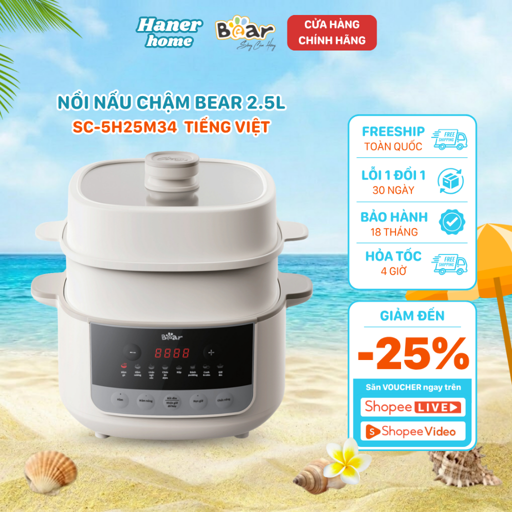 Nồi Nấu Cháo Chậm Bear 2.5L Có Xửng Hấp 8 Chế Độ Nấu Hầm Hấp Cho Bé Giữ Trọn Dinh Dưỡng SC-5H25M34
