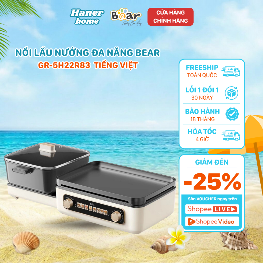Nồi Lẩu Nướng Đa Năng Bear Đa Chức Năng Nấu Lẩu Chiên Nướng Hầm Ninh Xào Lòng Nồi Chống Dính Cao Cấp