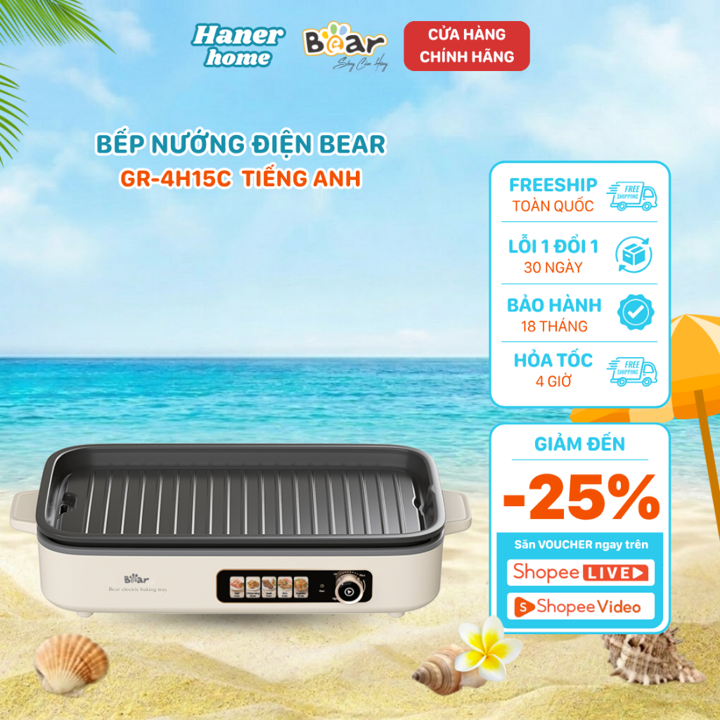 Bếp Nướng Điện Bear Đa Năng Nướng Không Khói Ít Dầu Công Suất 1500W Bảo Hành 18 Tháng GR-4H15C