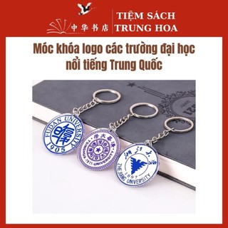 Móc khóa logo các trường đại học nổi tiếng Trung Quốc