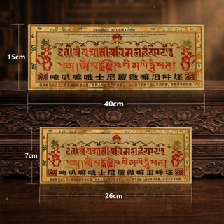 Miếng Dán Giải Thoát Qua Sự Thấy Câu Chú Phật Giáo Tây Tạng Decal Dán Cửa Bàn Thờ Trang Trí Tâm Linh Cát Tường Đài Loan