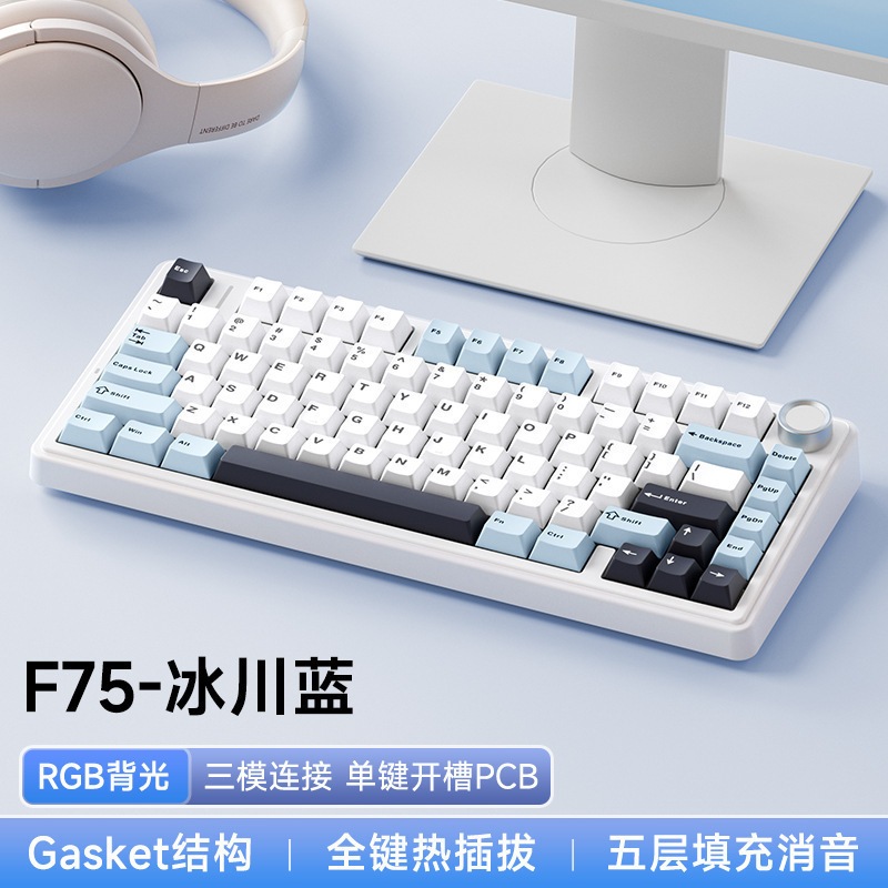 Bàn phím cơ bluetooth AULA F75 - Bàn phím không dây 3 mode kết nối - LED RGB | BigBuy360 - bigbuy360.vn