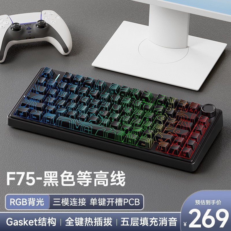 Bàn phím cơ bluetooth AULA F75 - Bàn phím không dây 3 mode kết nối - LED RGB | BigBuy360 - bigbuy360.vn