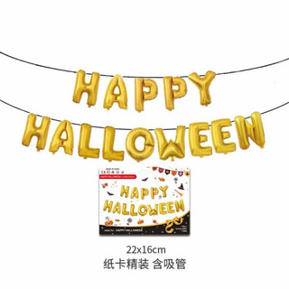 SET BÓNG CHỮ HAPPY HALLOWEEN