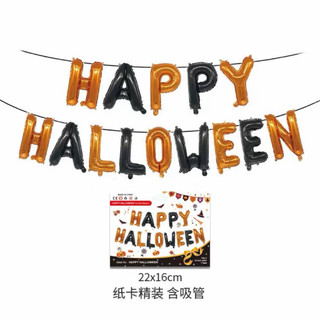 SET BÓNG CHỮ HAPPY HALLOWEEN