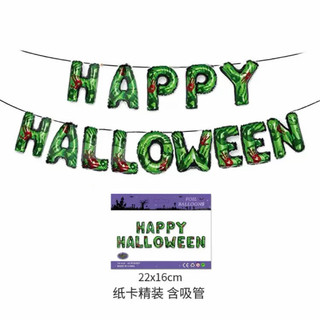SET BÓNG CHỮ HAPPY HALLOWEEN