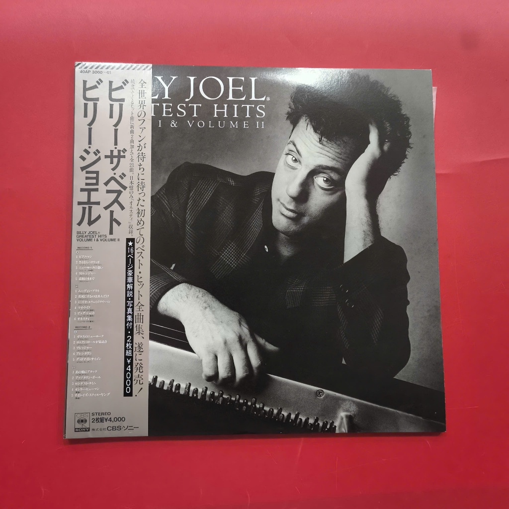 Đĩa than Billy Joel – Greatest Hits Volume I & Volume II