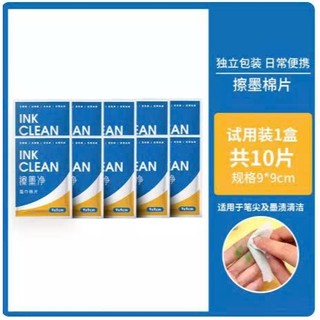 Dung dịch rửa bút máy FLUSH [Sao Khue Pens - butmay.com]
