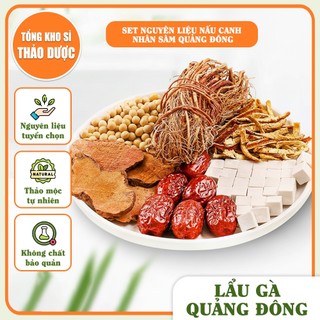 set nguyên liệu lẩu gà quảng đông, lẩu gà chú mạc, ngũ chi mao canh, thơm ngon, dễ nấu