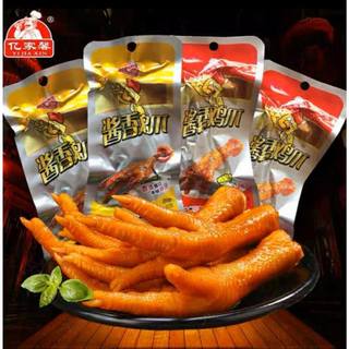 Combo 10 chân gà cay tứ xuyên nội địa Trung