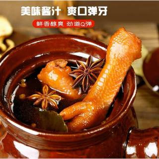 Combo 10 chân gà cay tứ xuyên nội địa Trung