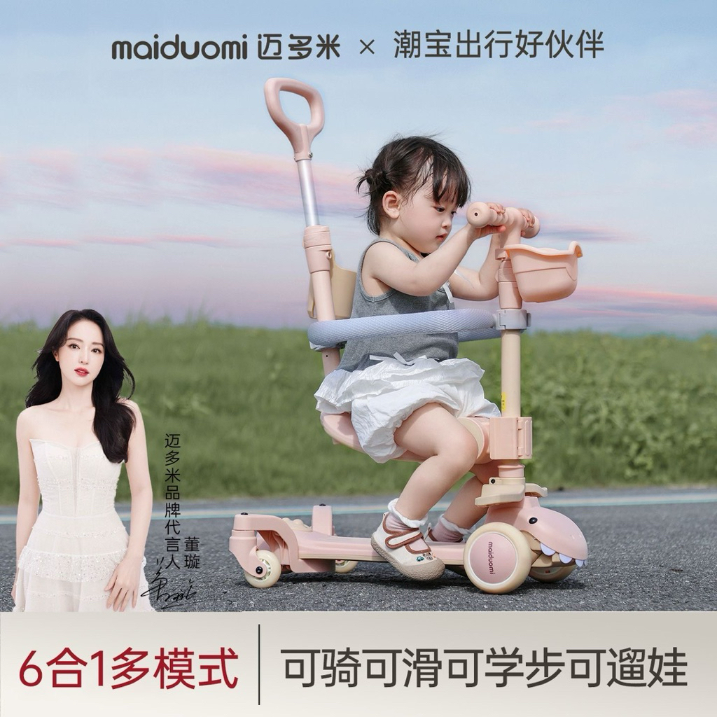 Xe trượt Maiduomi dành cho trẻ em từ 18m đến 3year, 6 year. Xe trượt 3 trong 1 mới
