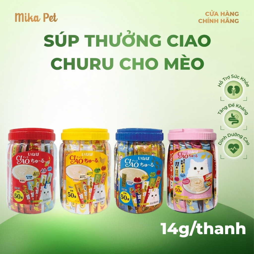 CIAO CHURU SÚP THƯỞNG CHO MÈO THÁI LAN HỘP 50 THANH ( CIAO 50 TUYP)-Petshop MewMew