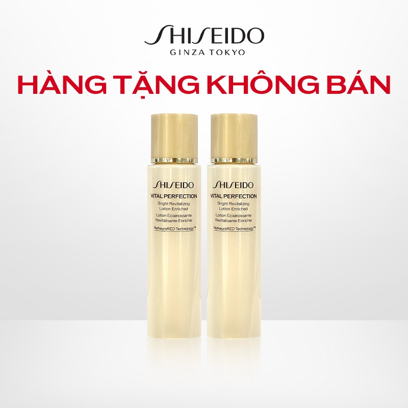 [Gift] 2 VPN Lotion 75ml