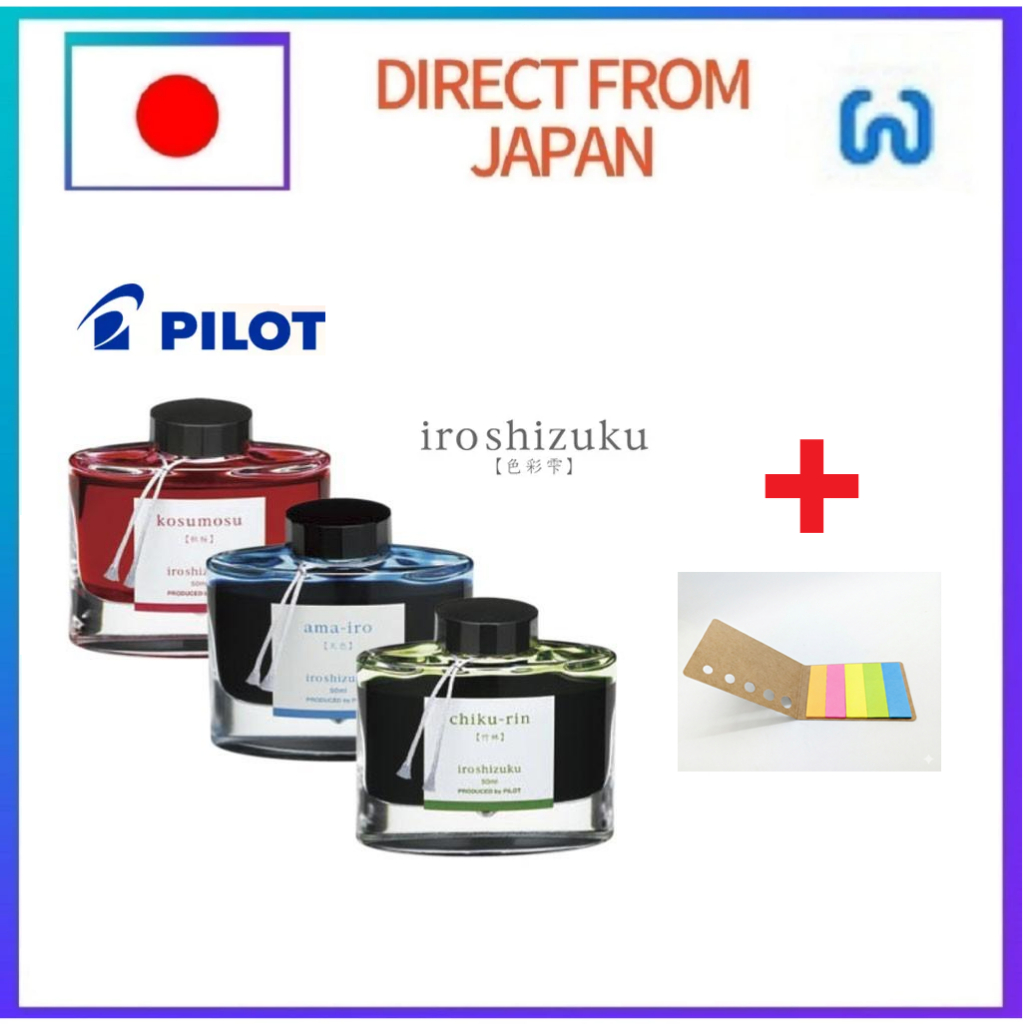 Pilot Iroshizuku Ink 50ml Fountain Pen Ink, Sticky Notes Value Set Direct From Japan