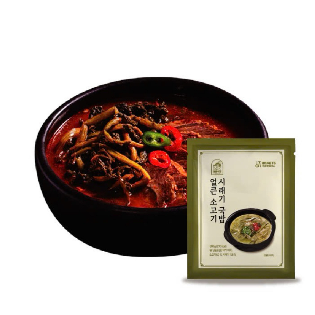 [PAPA FOOD] Canh bò cay rau cải khô (Gukbap)