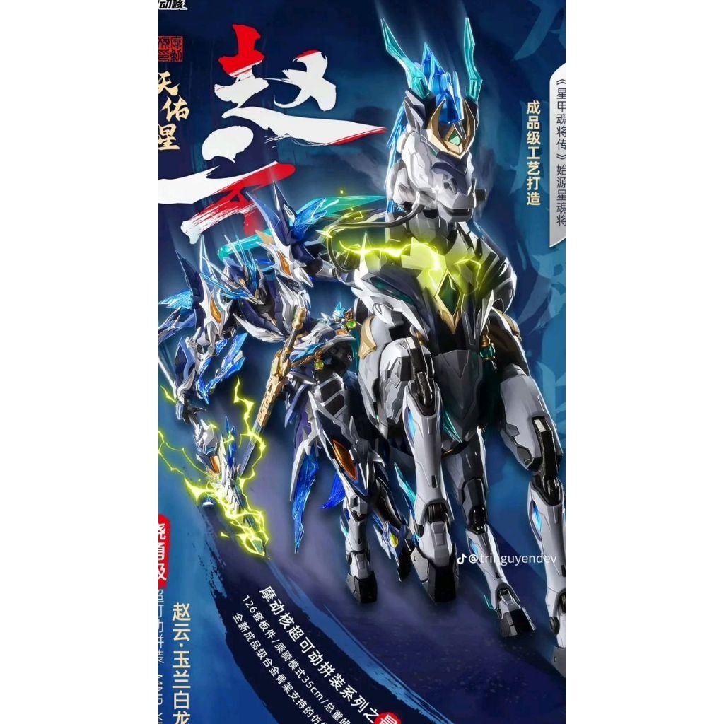 Mô hình MNP-XH05 Zhao Yun Triệu Vân