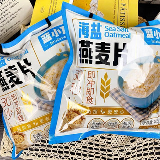 Yến mạch muối biển bịch 15 gói nhỏ