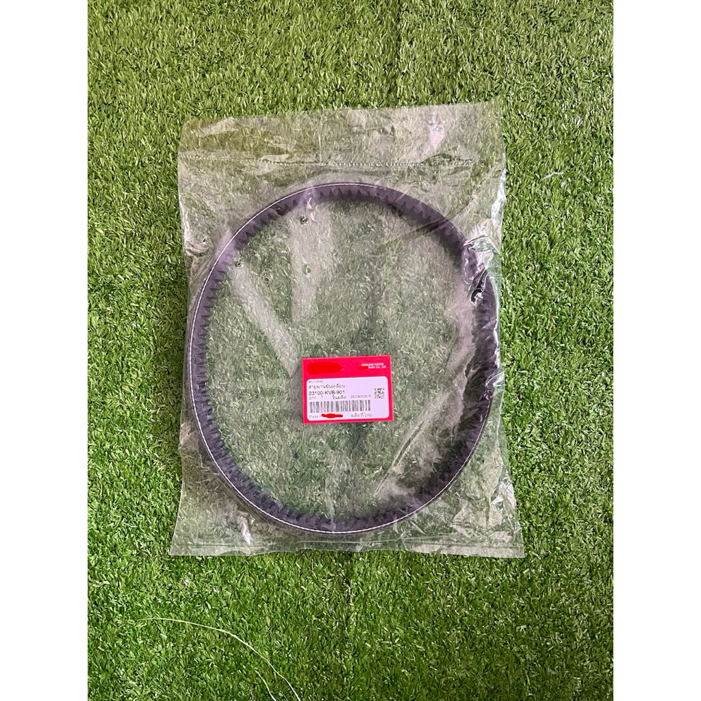 Dây Cuaro ABL 110 Chính Hãng Mã 23100-KVB-901 Phụ Tùng