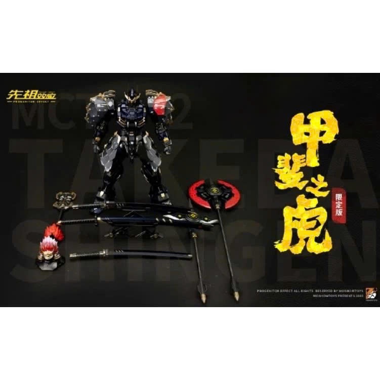 Mô Hình Metal Build 1/72 MCT - J02E - Evil Takeda Shingen Limited Edition MOSHOW