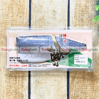 Cá Saba Ngâm Giấm Nhật Bản Takewa Suisan đông lạnh Shimesaba 115g / Shimesaba Kombujime 125g