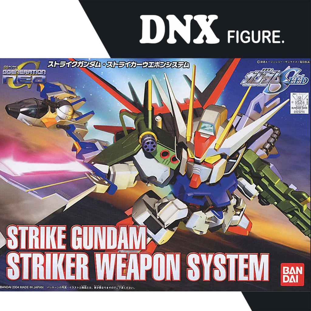 Mô hình lắp ráp SD BB Senshi #259 Strike Gundam Striker Weapon System (New Seal)